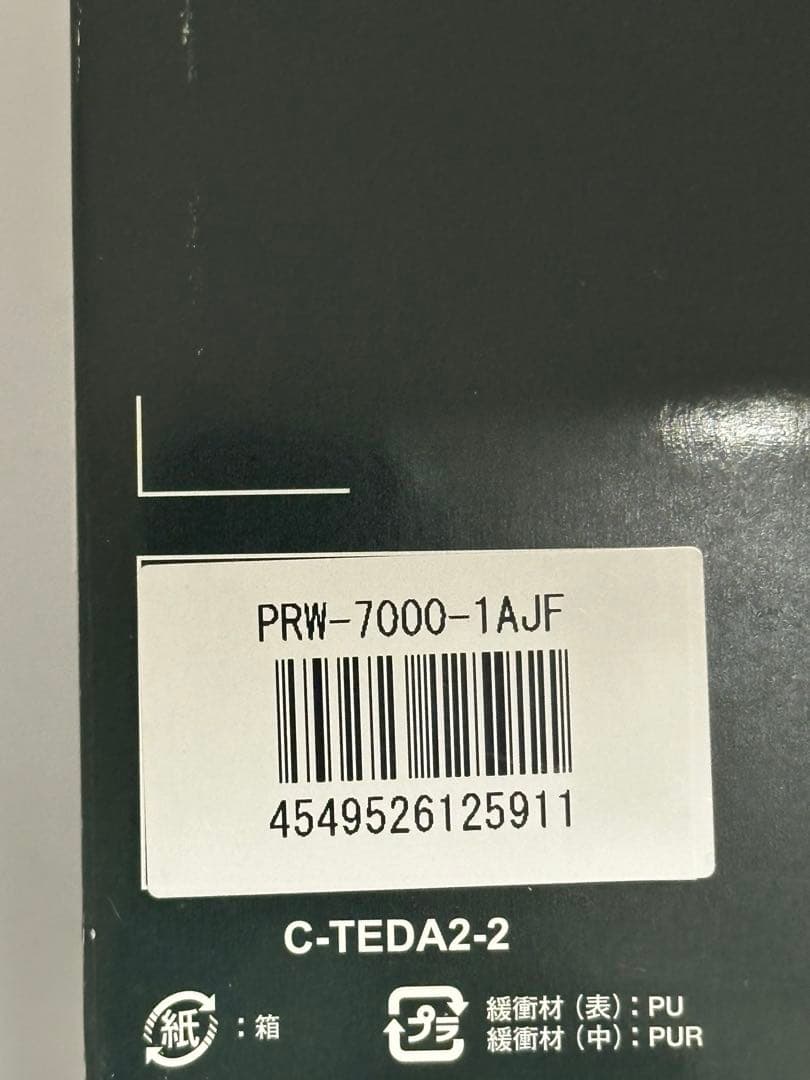 激レア　超美品　ＰＲＯＴＲＥＫ　ＰＲＷ-7000