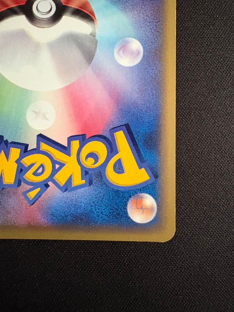 【3枚セット】ミニリュウ・ハクリュー・カイリュー　トレーナーズプロモカード