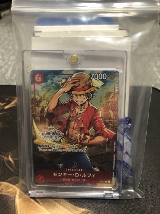 チャンピオンシップセット特典　ルフィ　プロモ