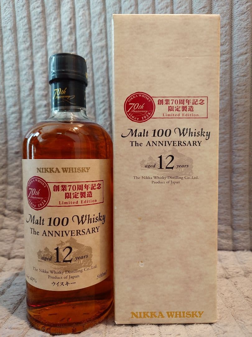 ニッカ Malt The ANNIVERSARY 12年 限定