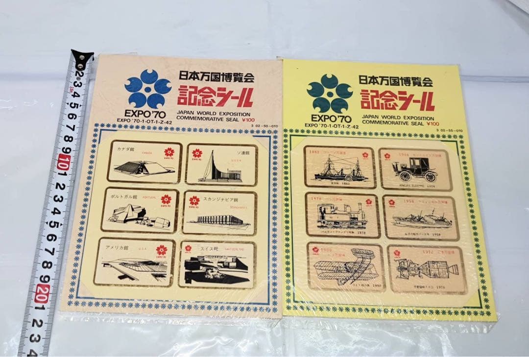 希少 激レア 1970年 EXPO70 日本万博博覧会 人類の進歩と調和
