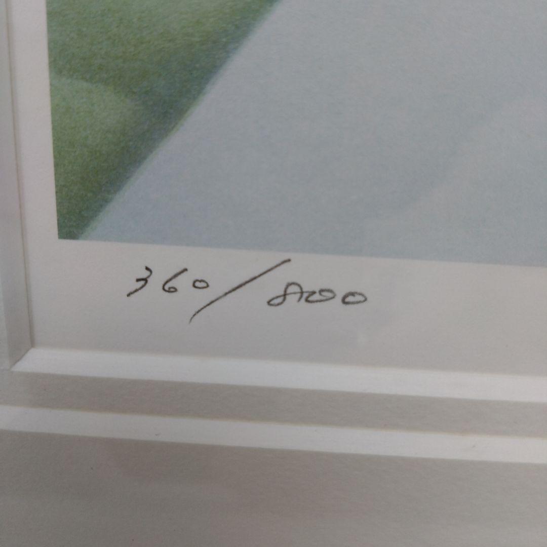 黒井 健 作　リトグラフ 「丘を行く」　手ぶくろをかいに　ころわんシリーズ