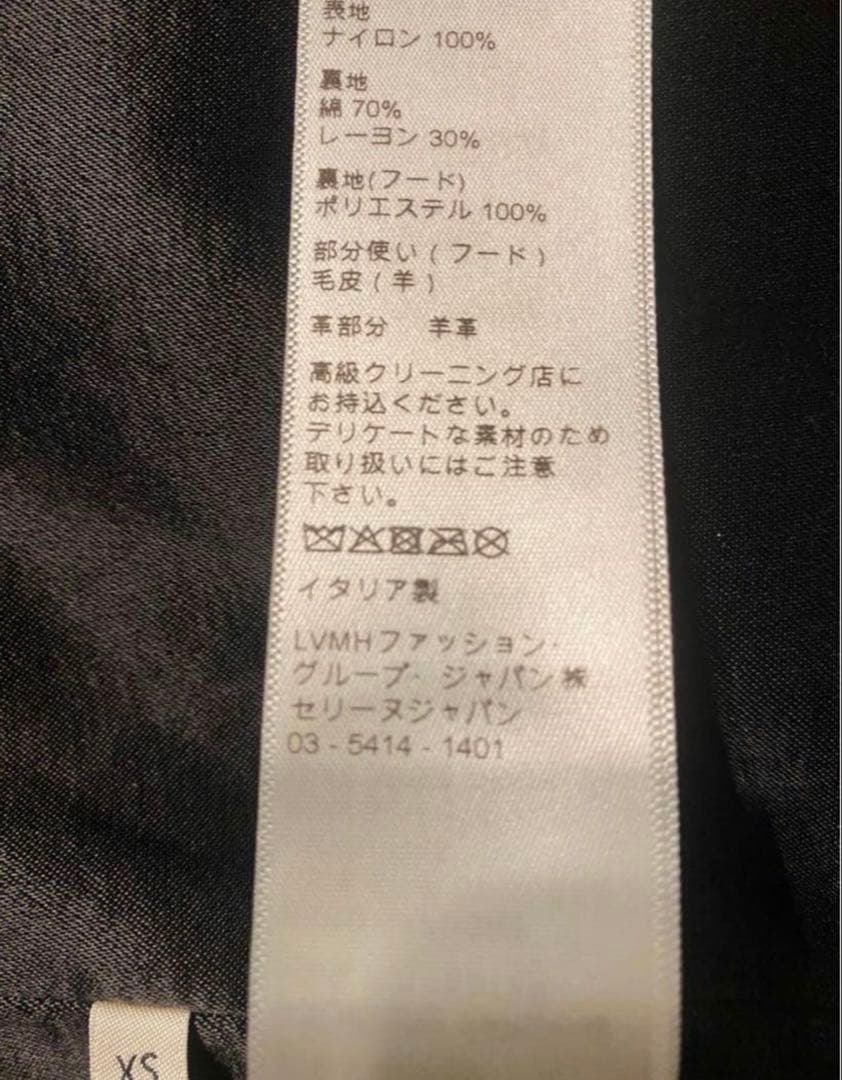 専用48万 セリーヌ N3BコートXS　ライダース ダウン モンクレール プラダ