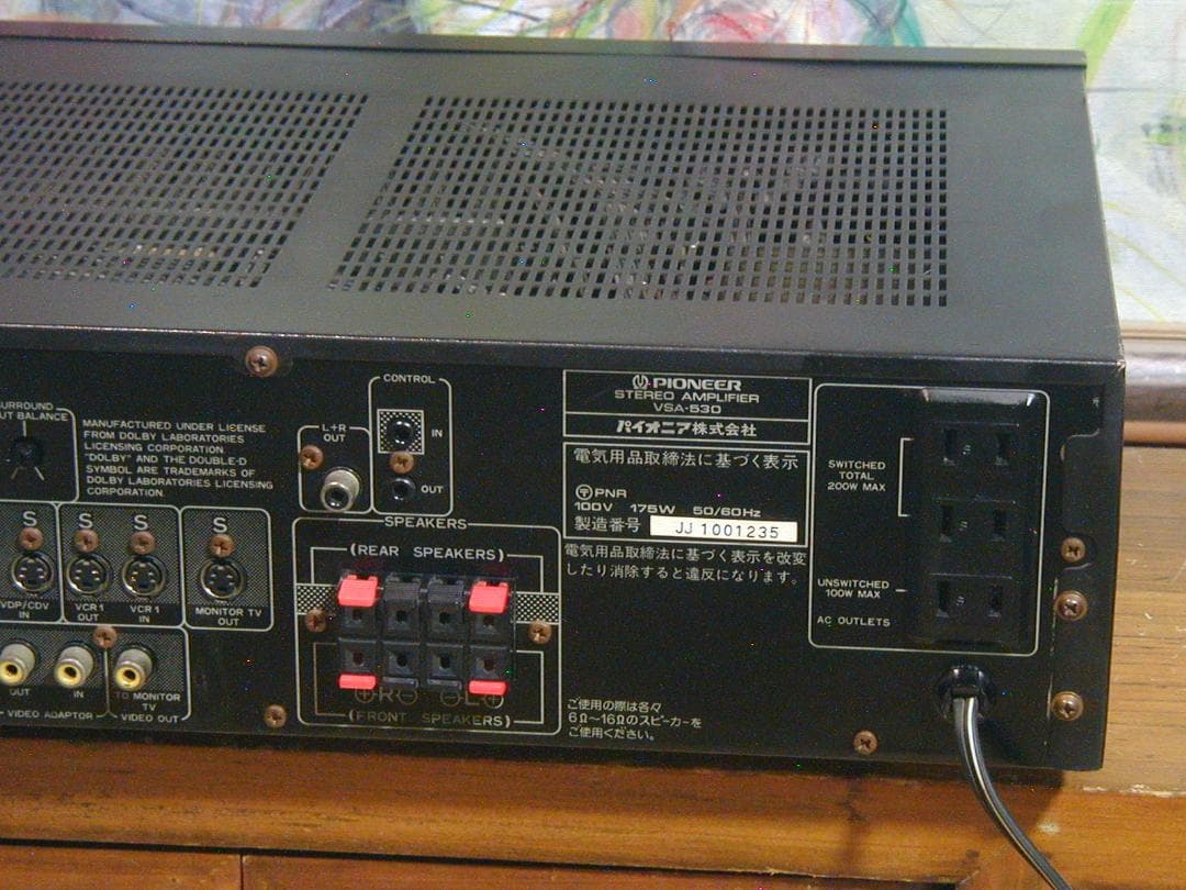 ★パイオニア製ＶＳＡ－530，プリメインアンプです。動作良好です。