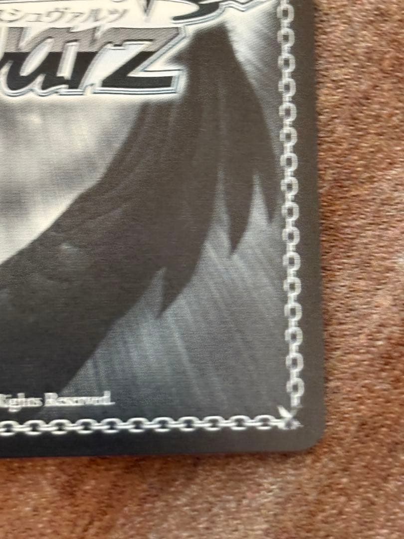 ドキドキのお嬢様学校　倉田ましろ　ssp