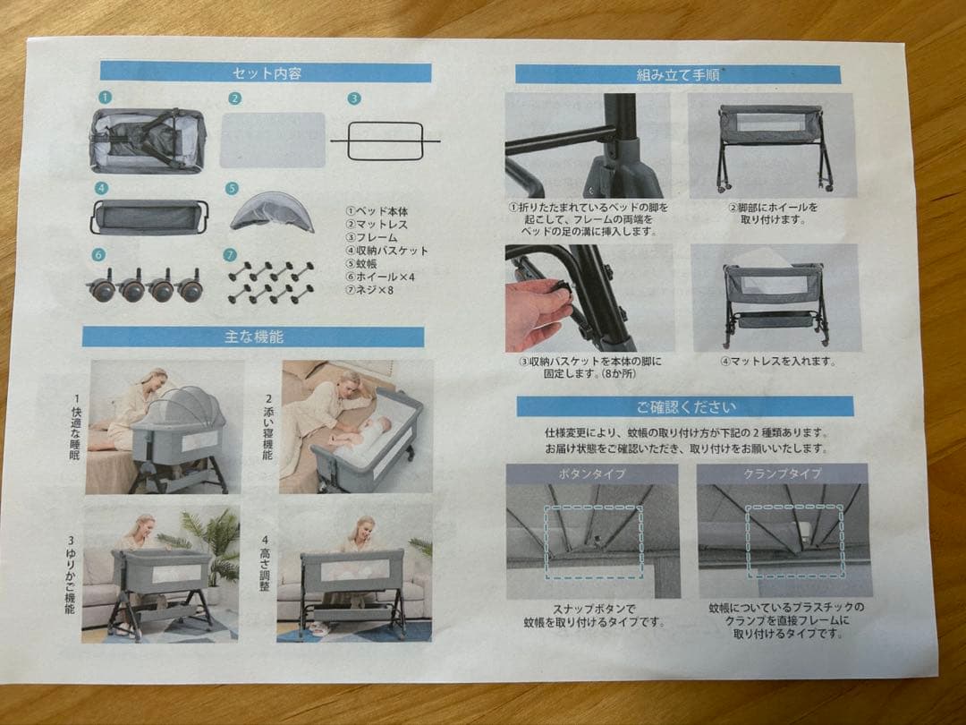 【マットレス未使用】ベビーベッド 折りたたみ式　キャスター付き