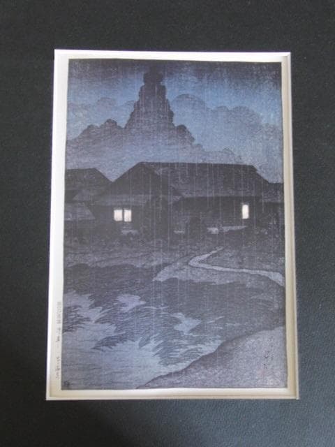 川瀬巴水、【陸奥蔦温泉】、希少画集画、状態良好、新品額 額装付、送料無料