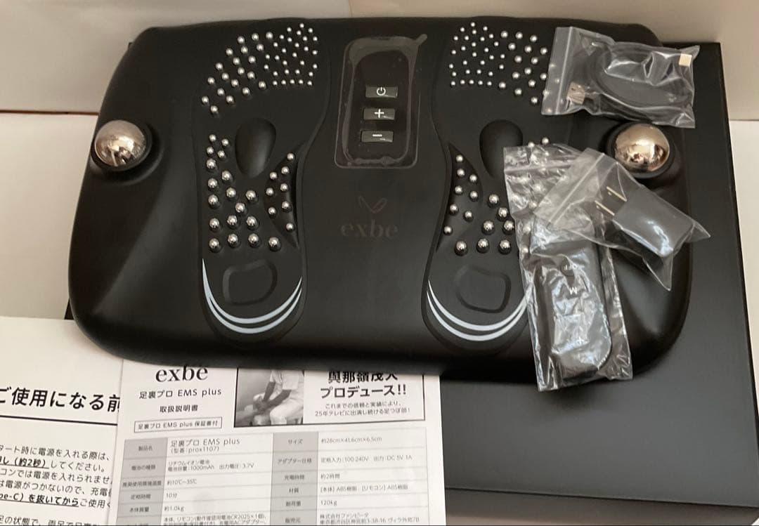 exbe EMS plus リラクゼーショングッズ