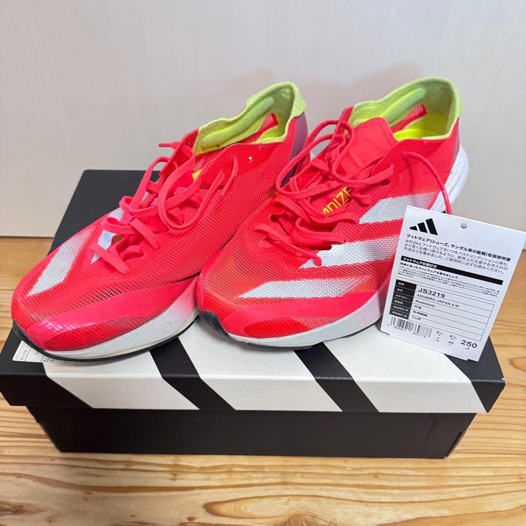 アディダス アディゼロ ジャパン8 ランニングシューズ25cm