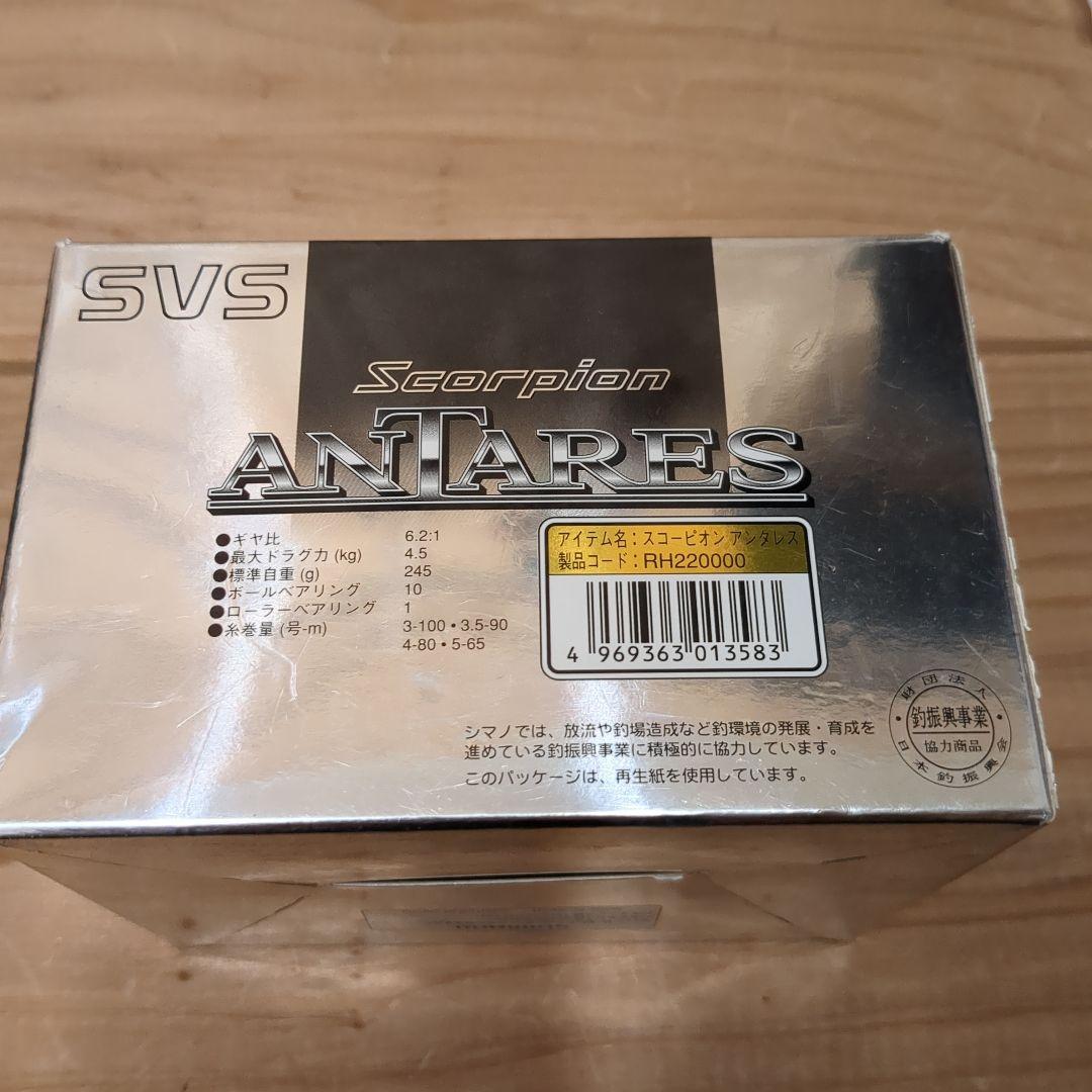シマノ スコーピオン アンタレス ベイトリール