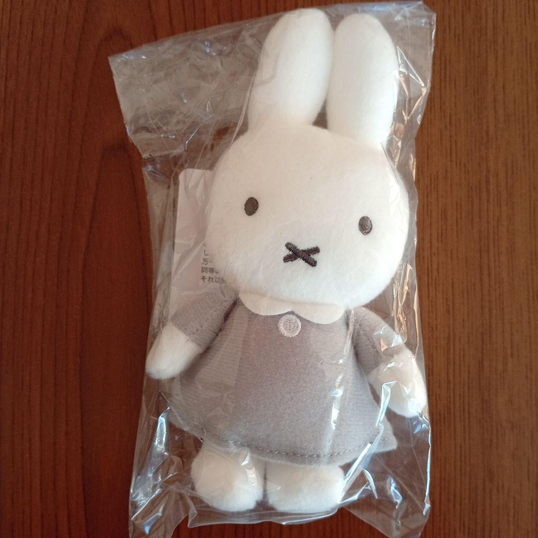 〈レア〉ミッフィー　マスコット　キーチェーン　グレー　ぬいぐるみ　新品
