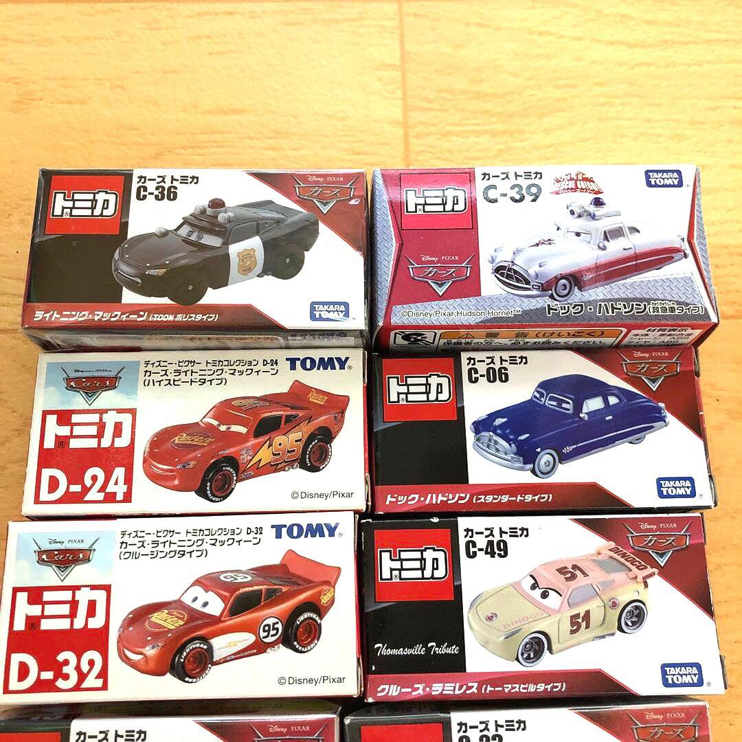 ★超希少★カーズトミカ まとめ売り
