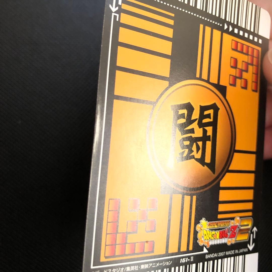 健*川様 データカードダス　ドラゴンボールz2 ゴジータ　爆レア