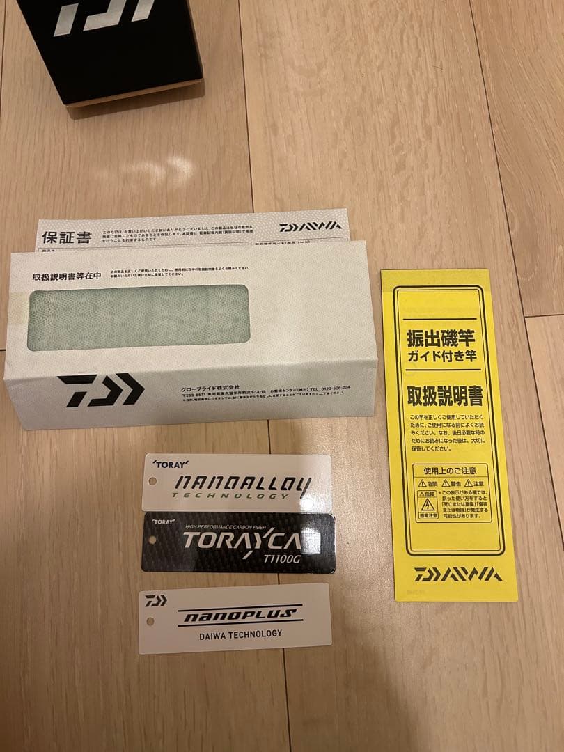 MONSTER TORQUE MH-53 磯竿