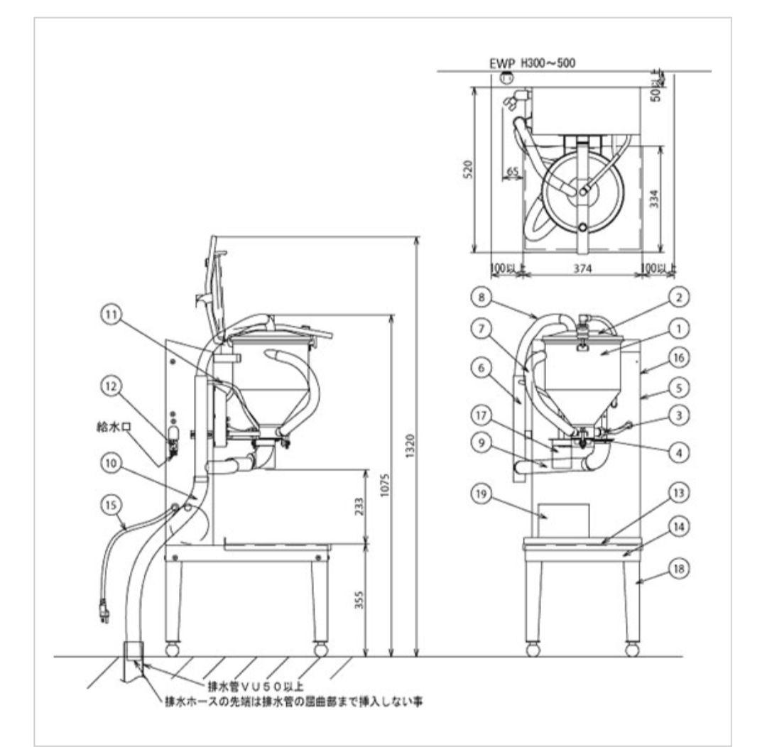 業務用全自動洗米機 UD-45PL