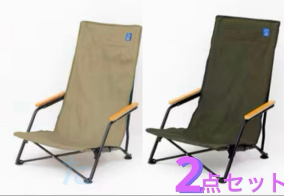 WHOLE EARTH ホールアース　折り畳みハイバックあぐらチェア　２点セット