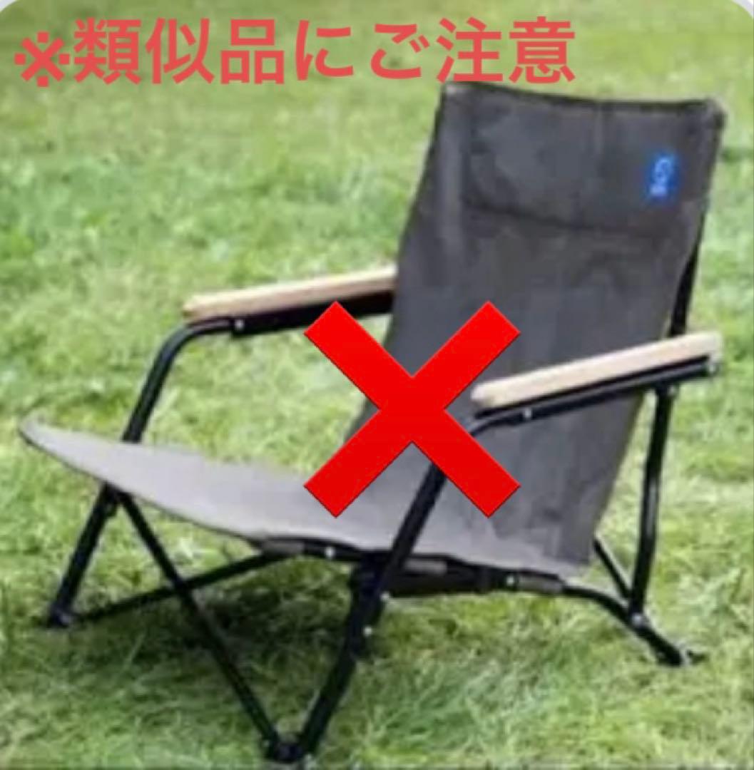 WHOLE EARTH ホールアース　折り畳みハイバックあぐらチェア　２点セット
