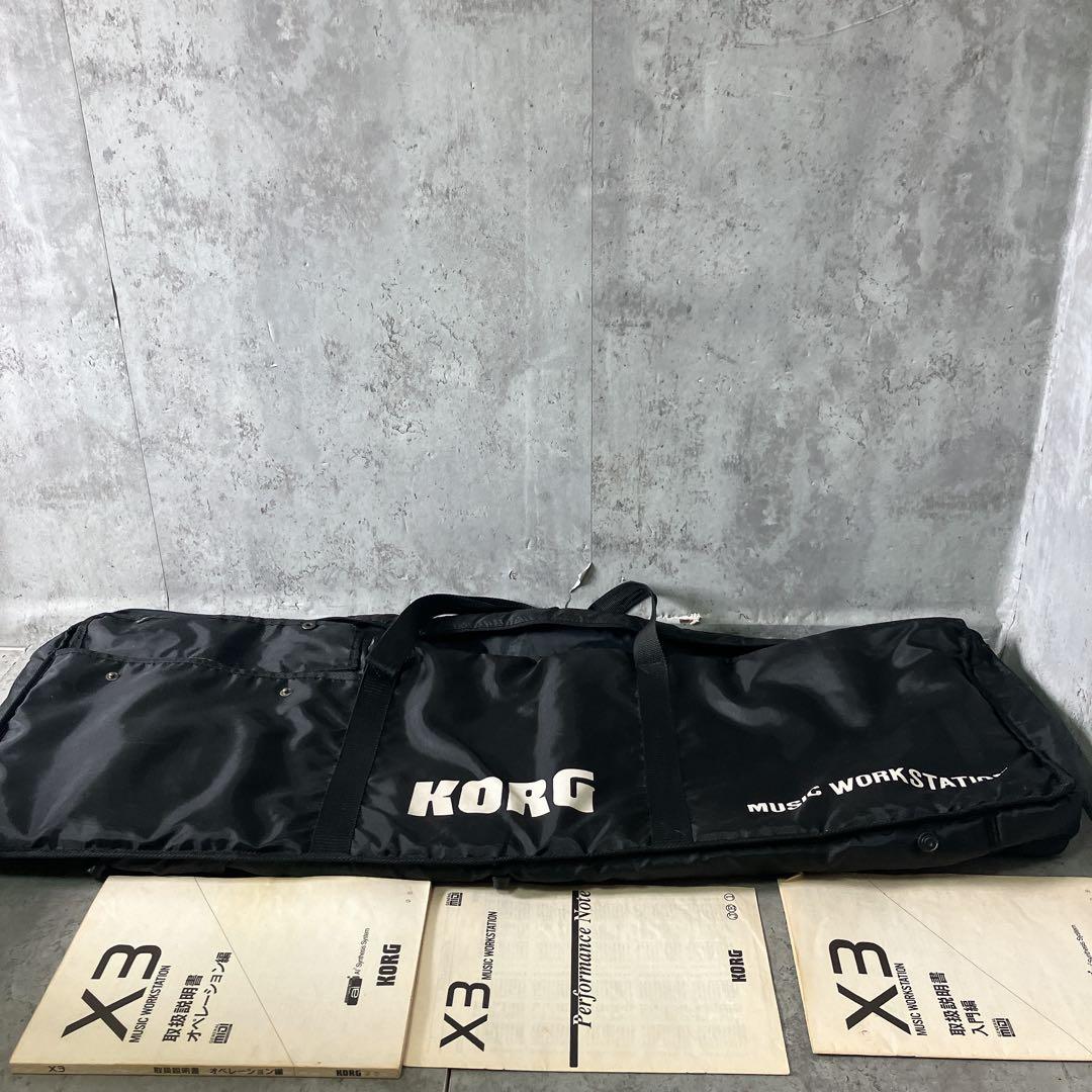 【希少】コルグ ワークステーション X3 鍵盤 キーボード シンセサイザー