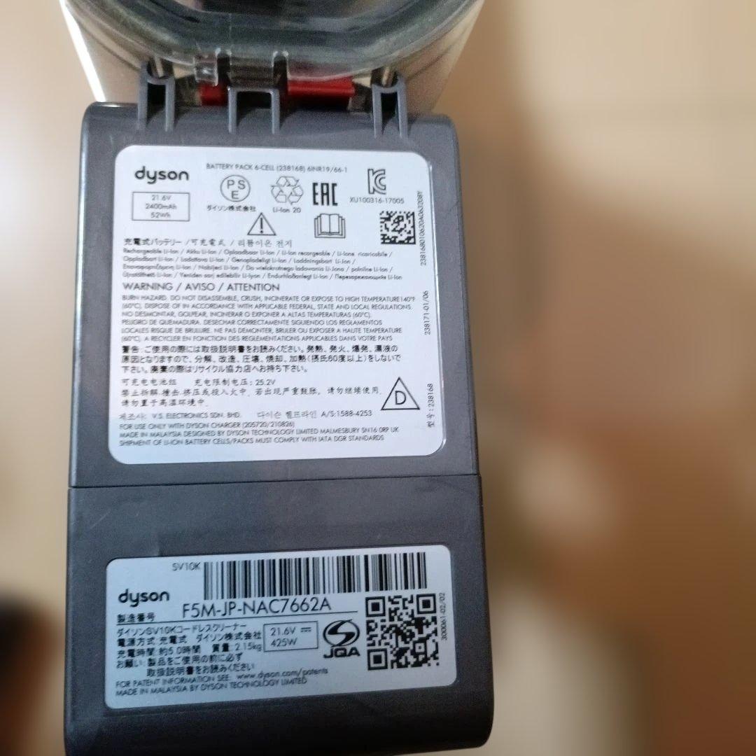 Taro美品V8SV10K スティック&ハンディ37分稼働MAXモードOK