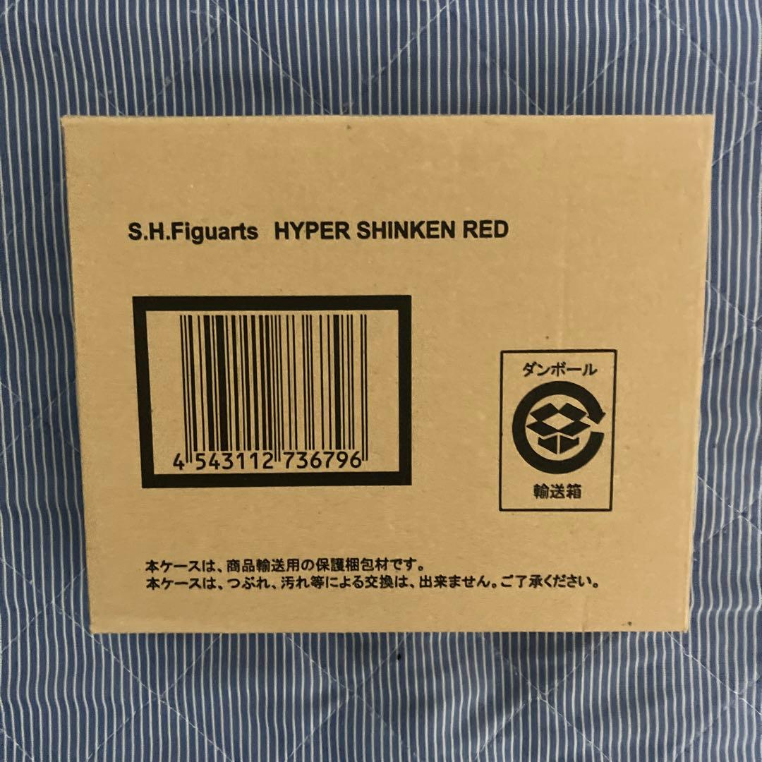 SHFiguarts フィギュアーツ　侍戦隊シンケンジャー　セット