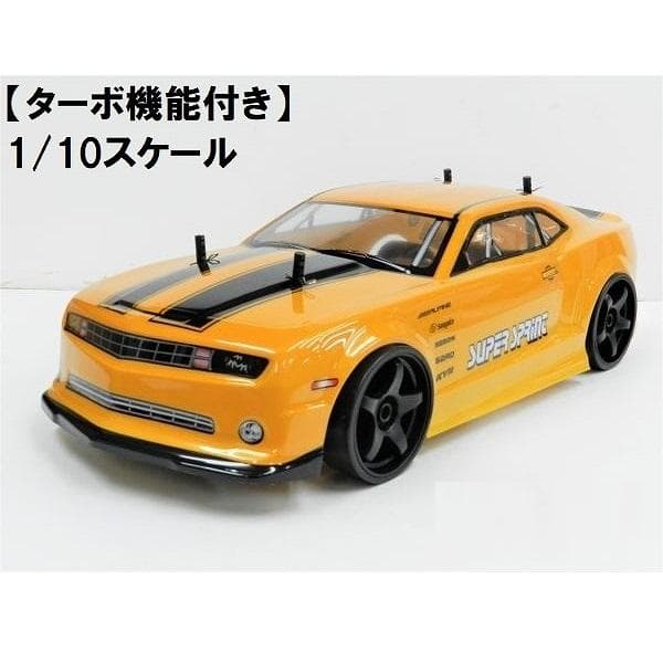 ターボ機能付き 1/10 ドリフトラジコンカー C001 スペアボディー付