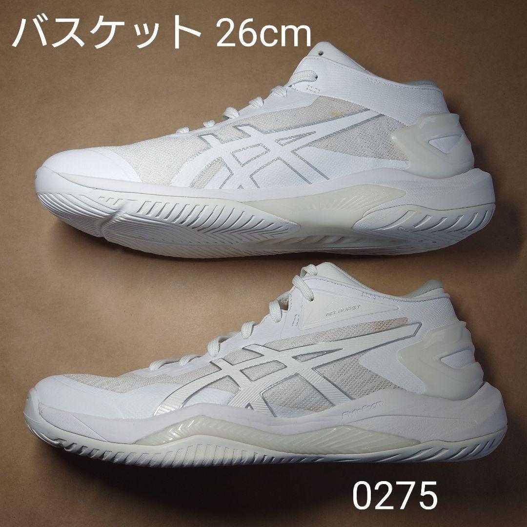 バスケット 26cm アシックス GELBURST 27
