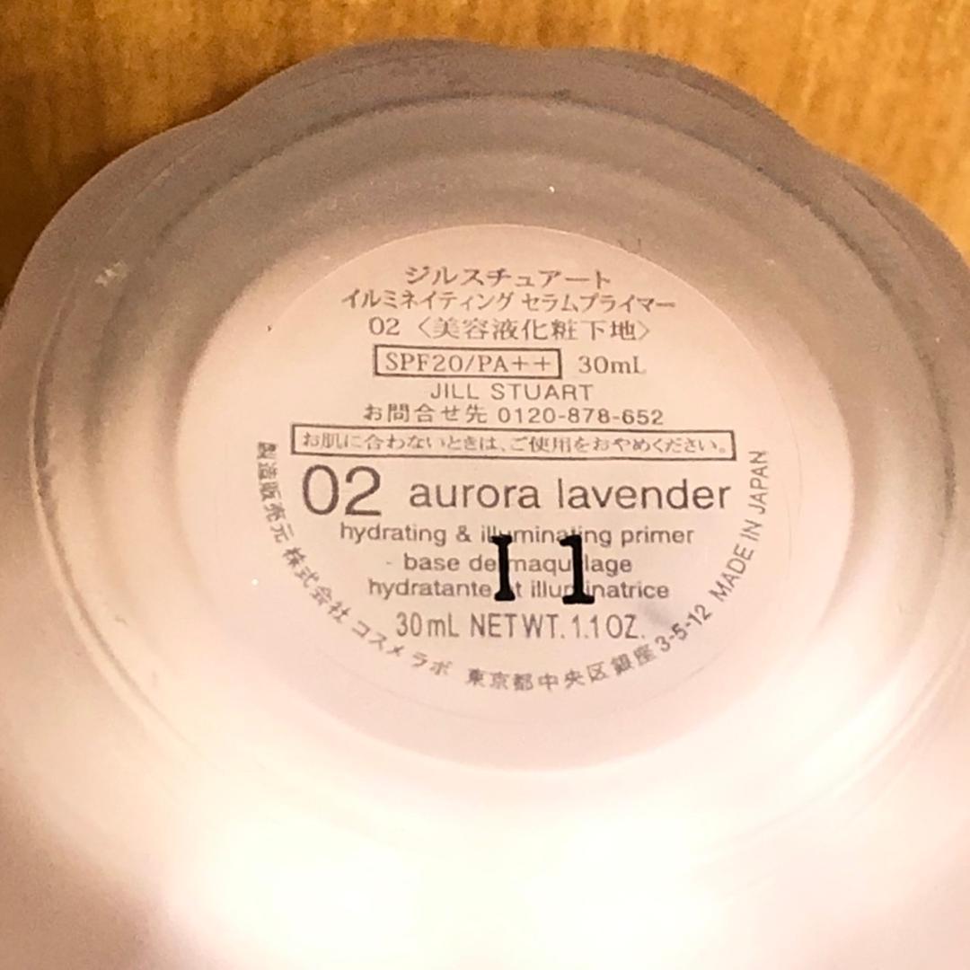 ♥ジルスチュアート　コスメまとめ　14点　※バラ売り不可※