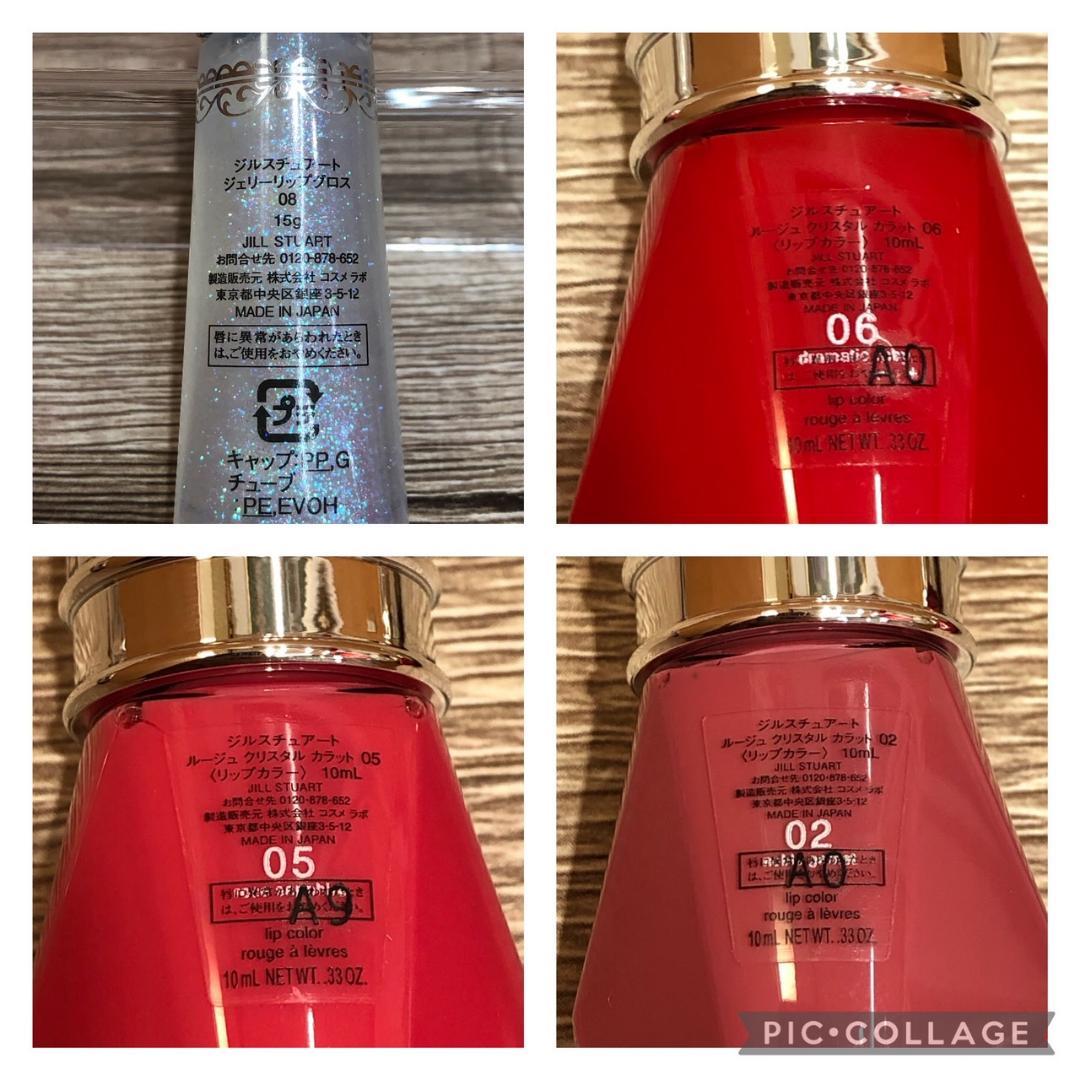 ♥ジルスチュアート　コスメまとめ　14点　※バラ売り不可※