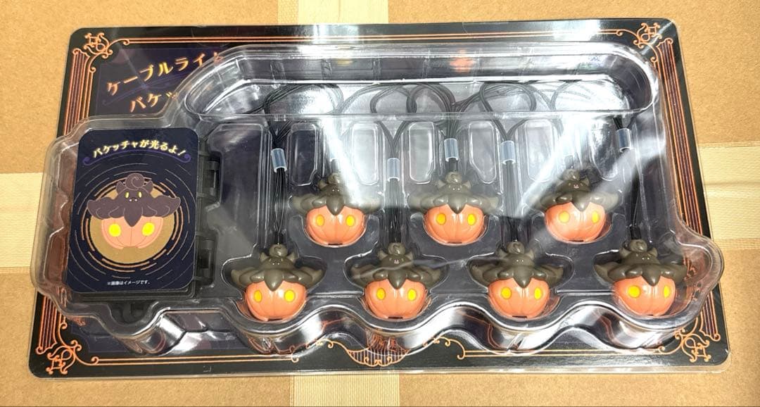 R*☆様 ポケモンセンター 限定 ケーブルライト バケッチャ 未開封 ハロウィン