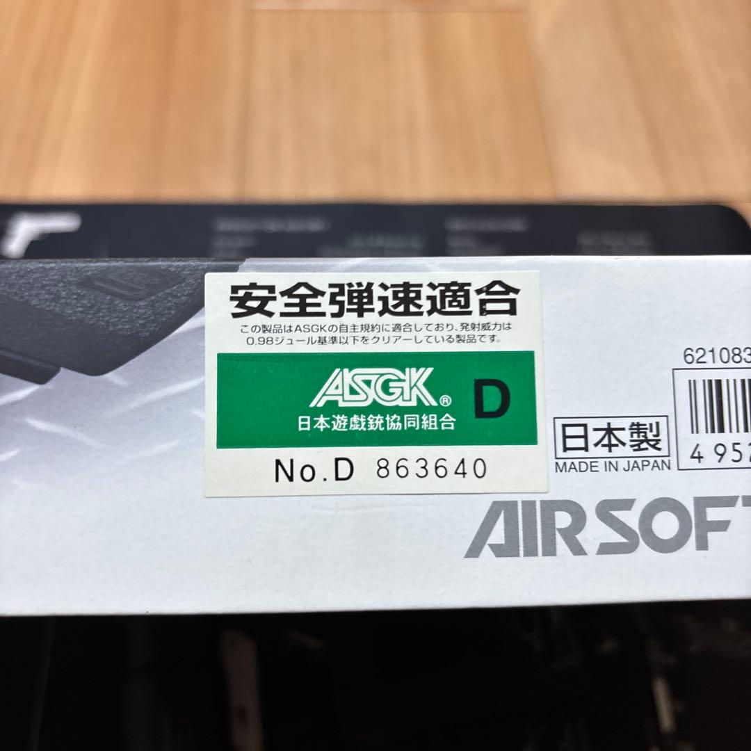 東京マルイGLOCK17 Gen3ガスガン サプレッサー、フロントキット付き