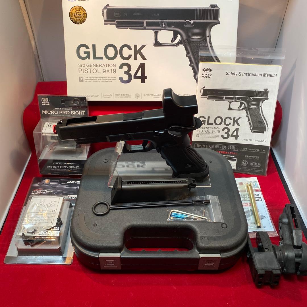 【値下げしました】東京マルイGLOCK 34 セット