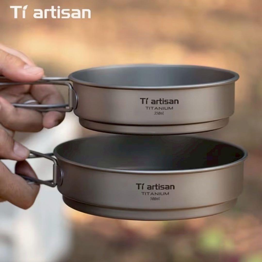 新品 Tiartisan チタン クッカー フライパン マグ 軽量 抗菌 セット