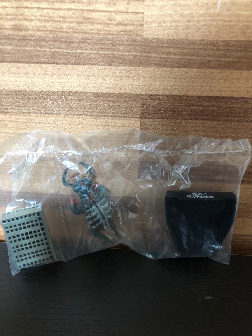 帰ってきたウルトラ怪獣名鑑　7体セット