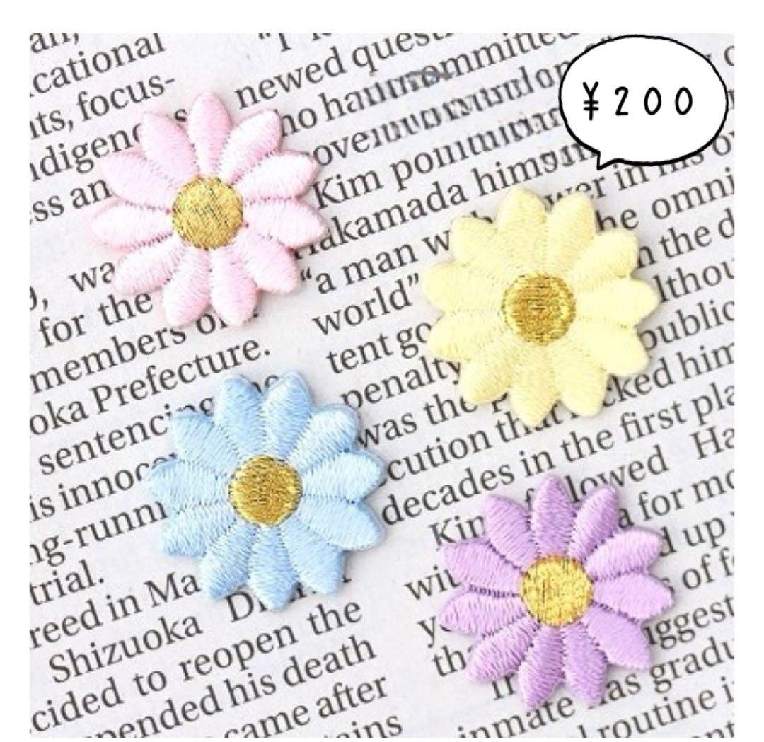 専用ご案内中♡うちの子お散歩バッグ ポメラニアン ネーム入り ハンドメイド