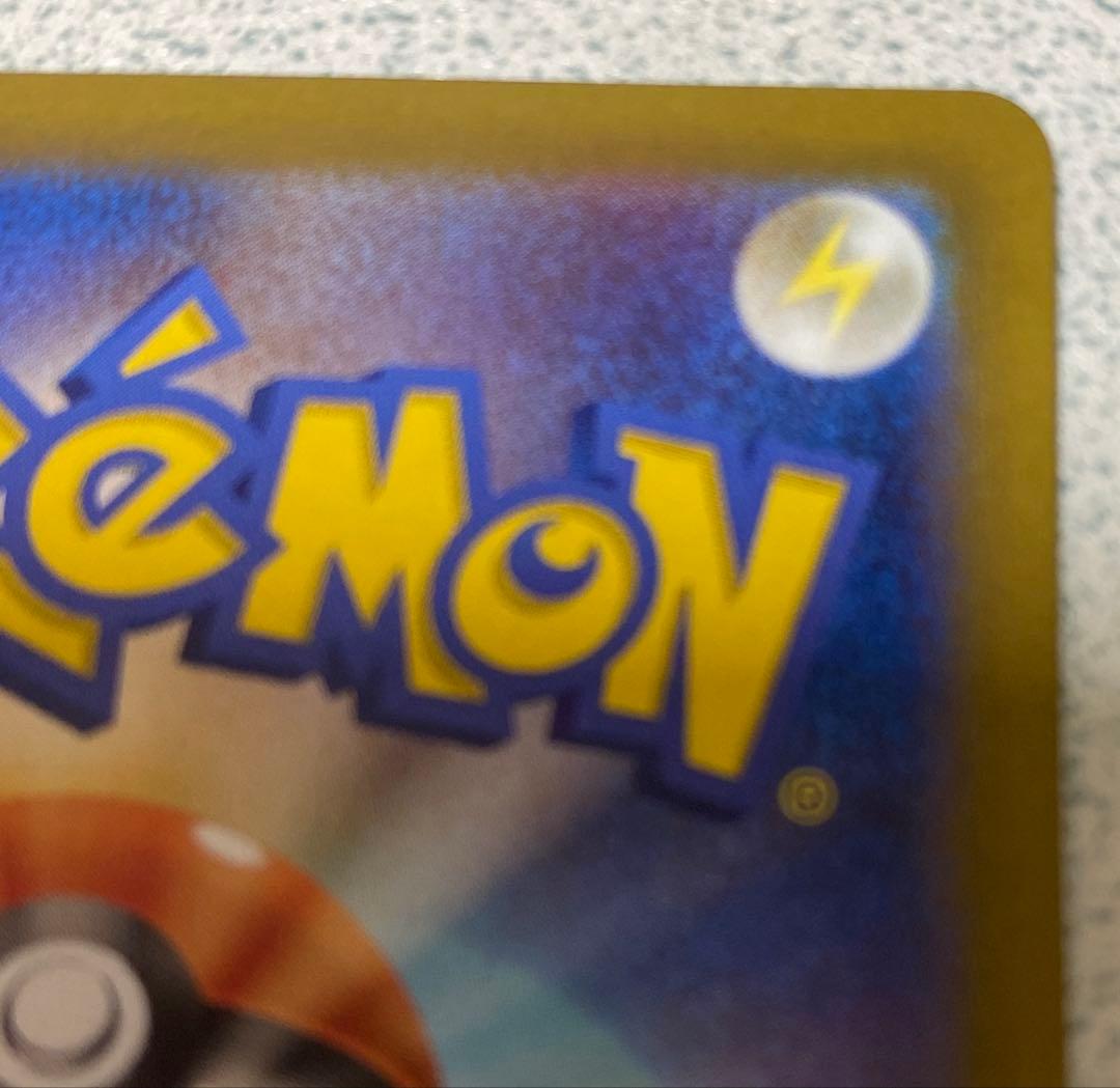 ルチアのアピールsar srセット