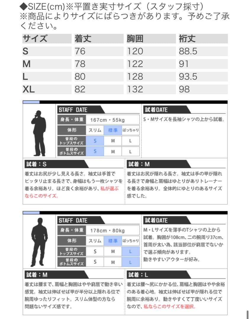 【とりのいち 】　オーロラステックス スタンドカラーダウンジャケット