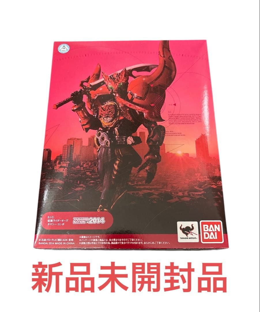 魂ネイション2014 S.I.C 仮面ライダーオーズタマシーコンボ