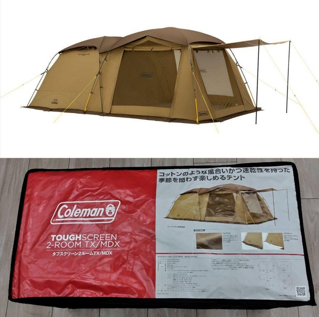 Coleman コールマン タフスクリーン 2ルーム TX MDX