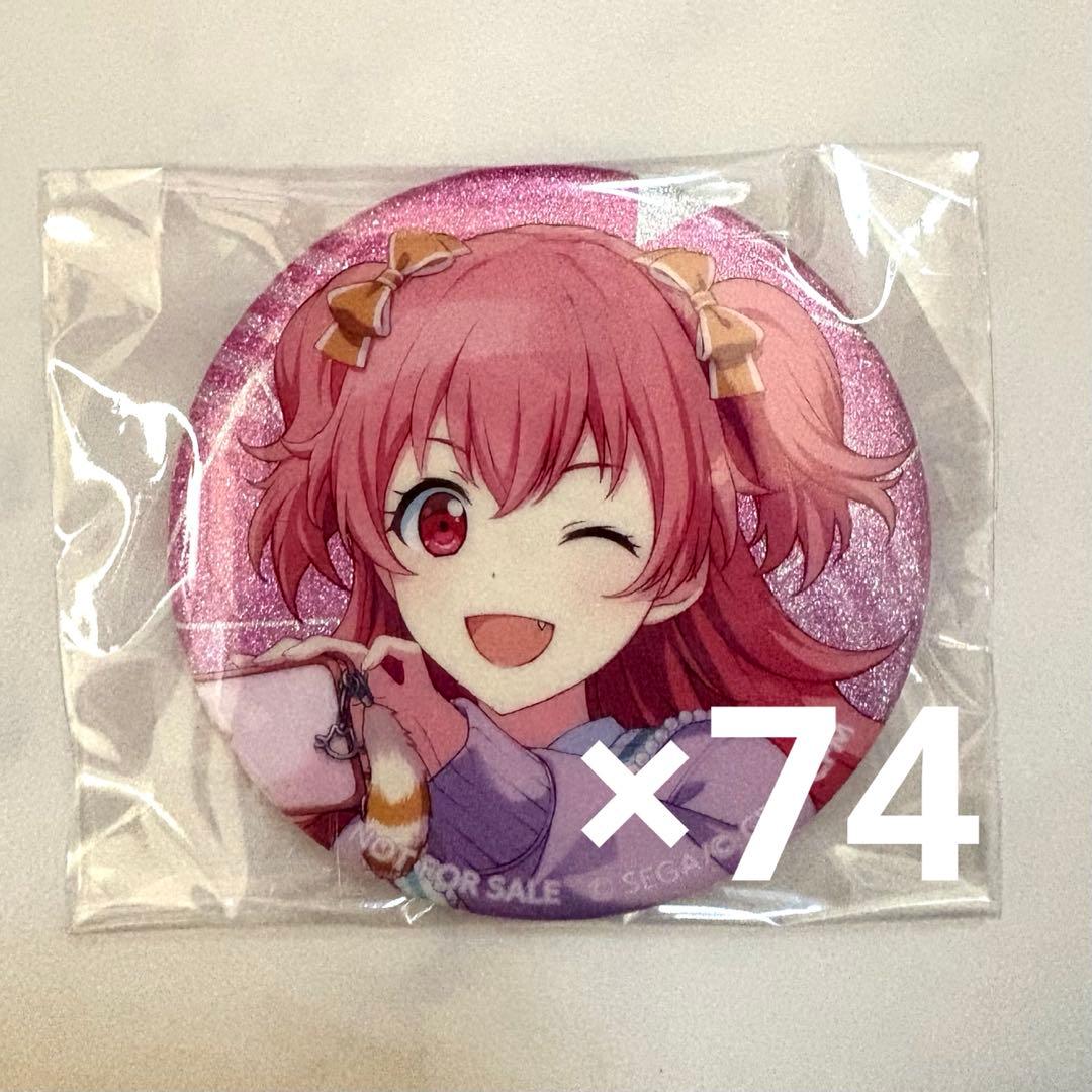 桃井愛莉 缶バッジ 36C 特典