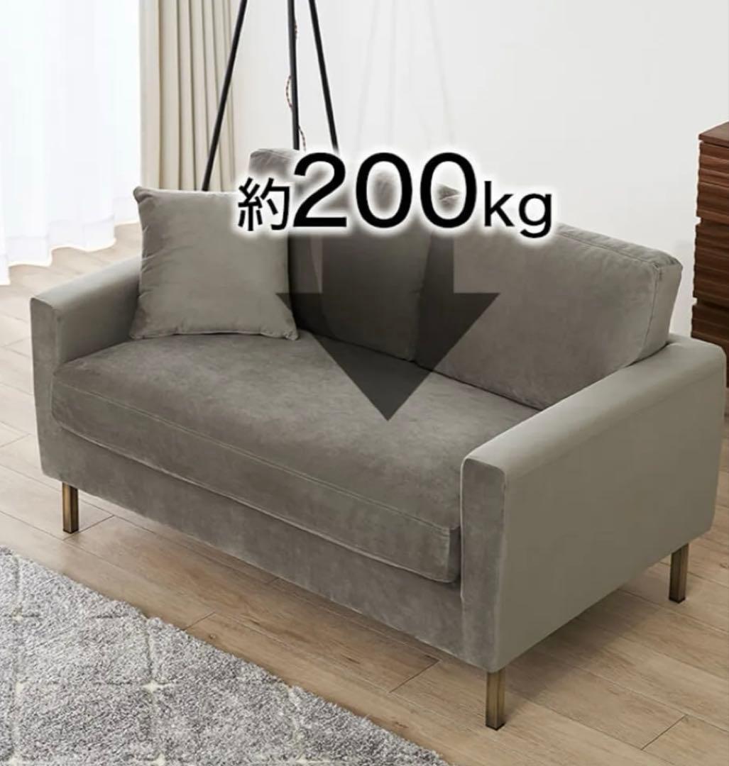 LOWYA 2人掛けソファ ベルベット調