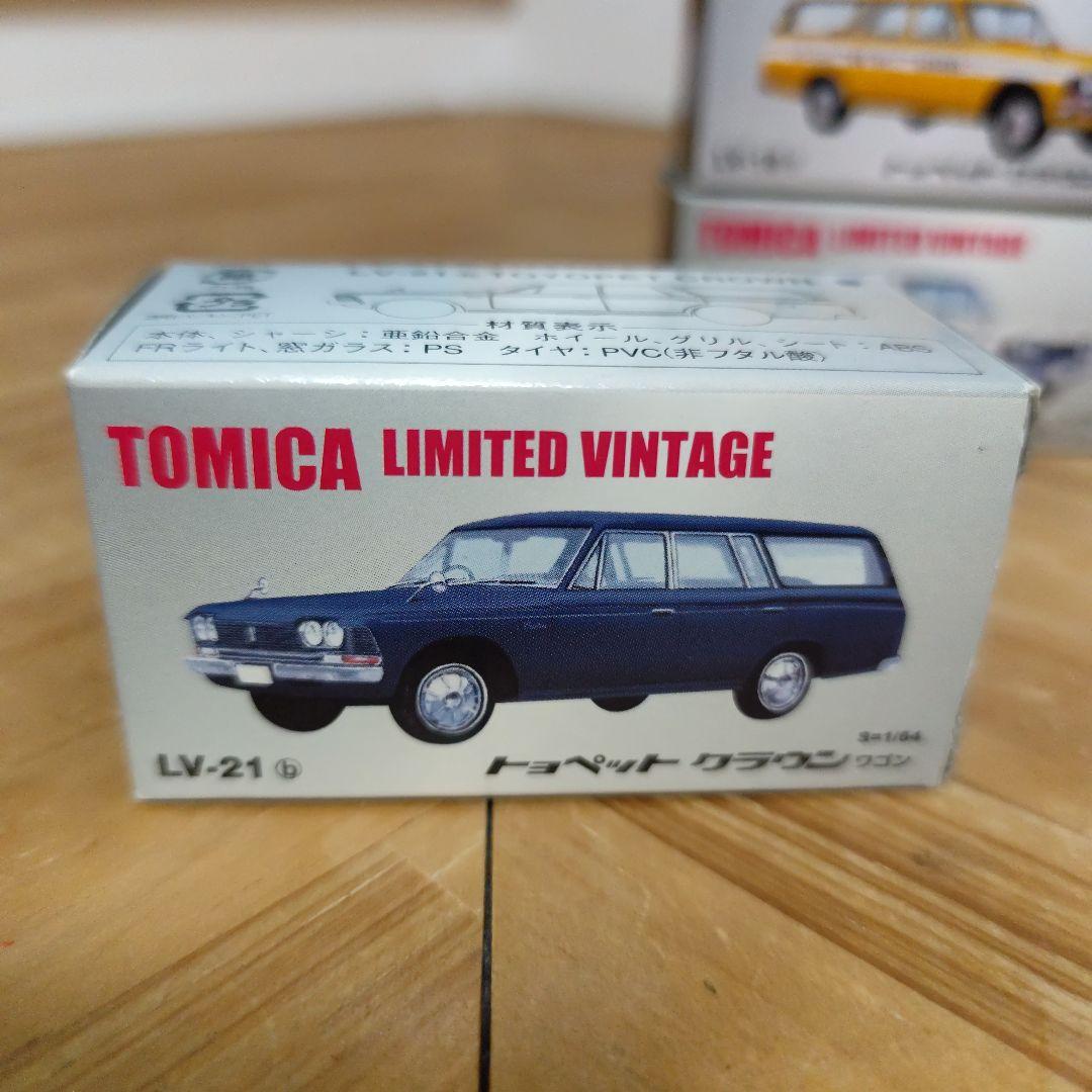 トミカ リミテッドビンテージ トヨペットクラウン４台セット