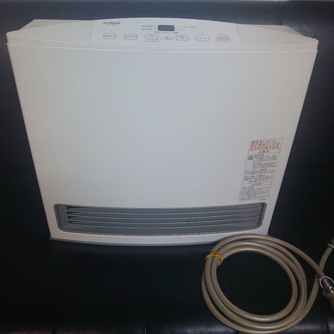 ガスファンヒーター ガスコード付き ホワイト