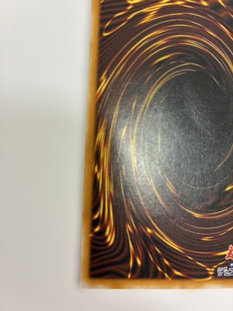 ①バラ売り　青艶　美品　青眼の白龍 SMー1レリーフ