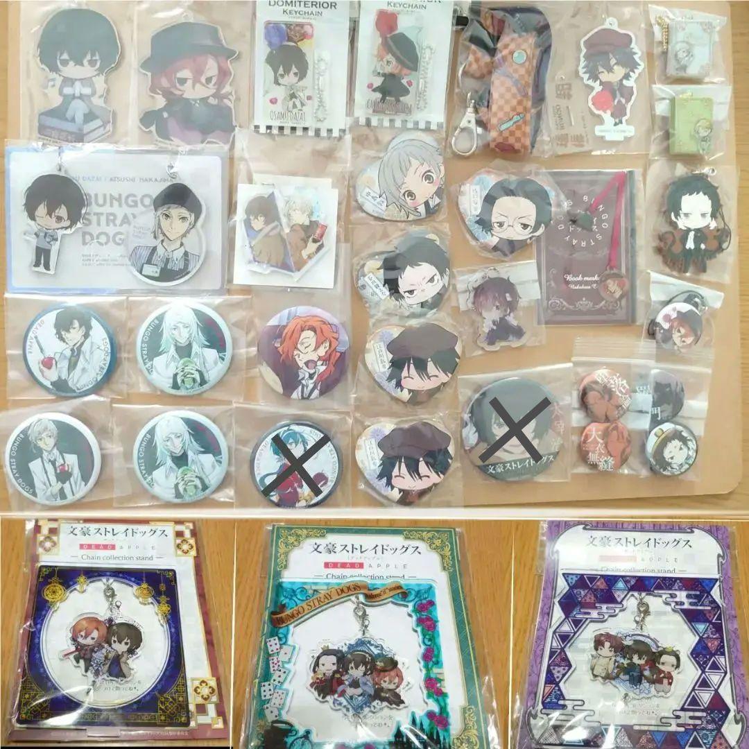 文豪ストレイドッグス 武装探偵社中心　グッズ