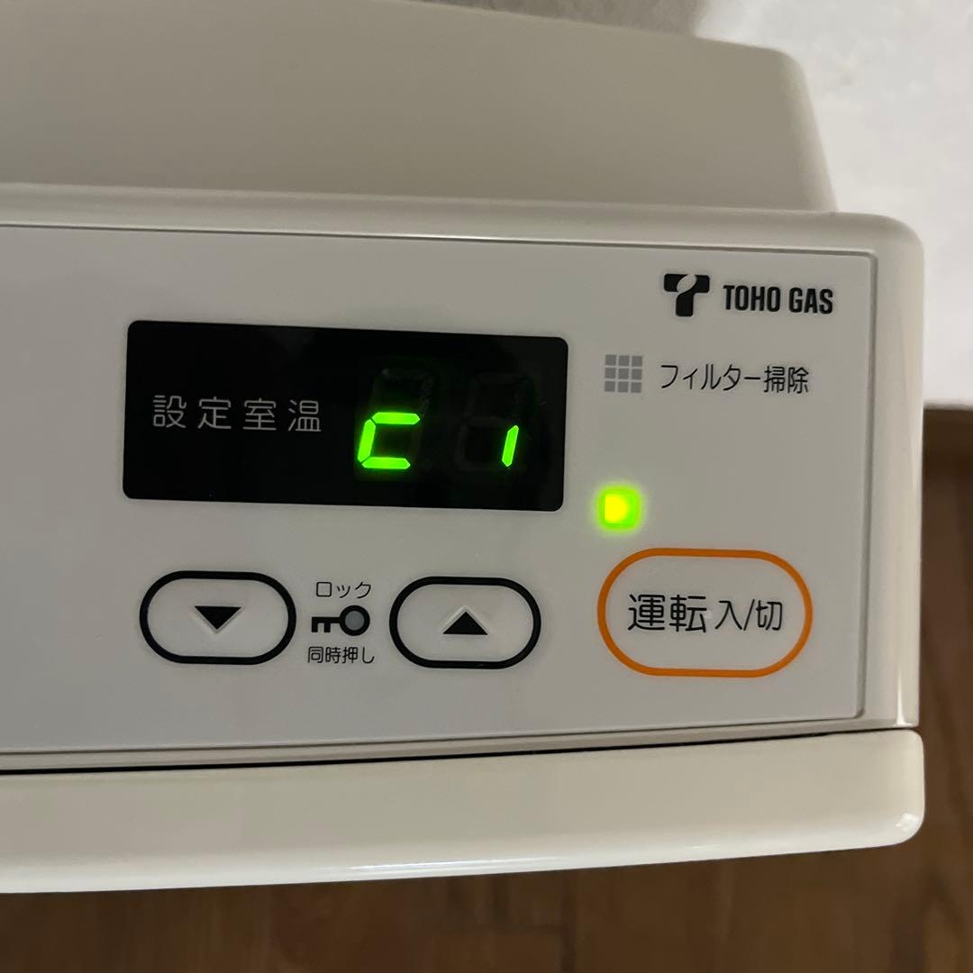 都市ガス　RC-U4003SE ガスファンヒーター　2mコード付き