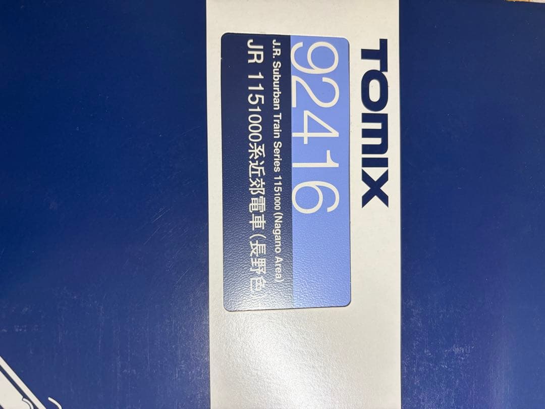 鉄道模型　Nゲージ　TOMIX 92416 115系近郊電車　長野色　3両