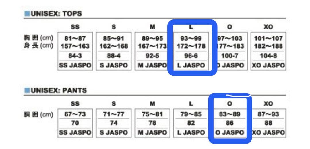 バボラ Babolat 「Unisex ヒートナビジャケットパンツセット