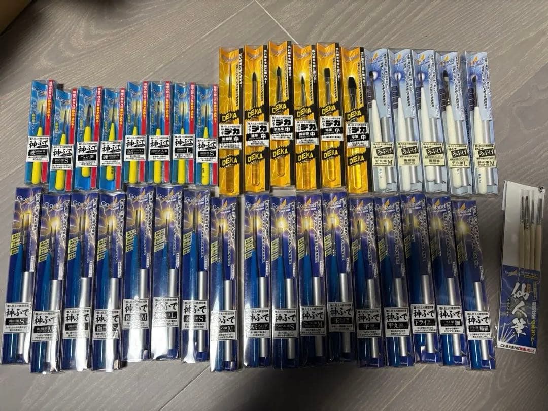 ゴッドハンド　神ふで　37本セット