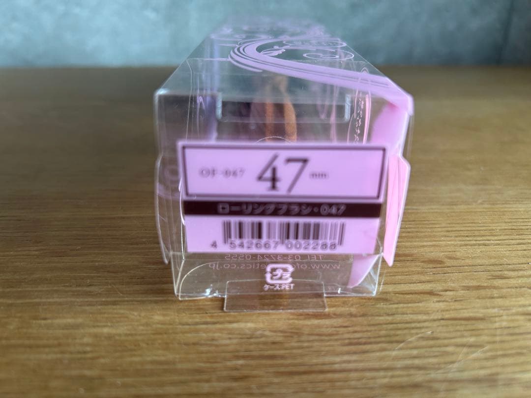 Of cosumetics ローリングブラシ 047