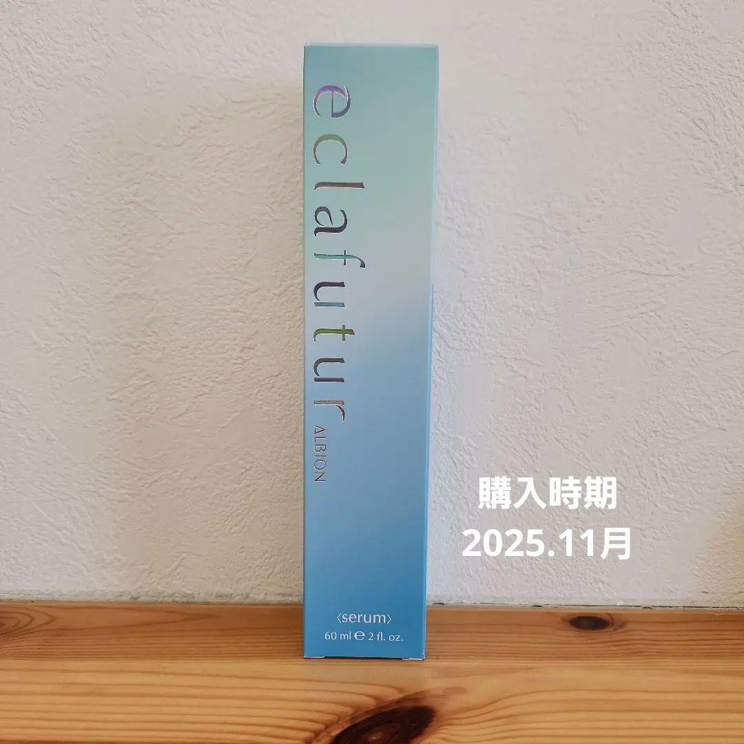 ❶eclafutur エクラフチュール セラム 60mL未使用